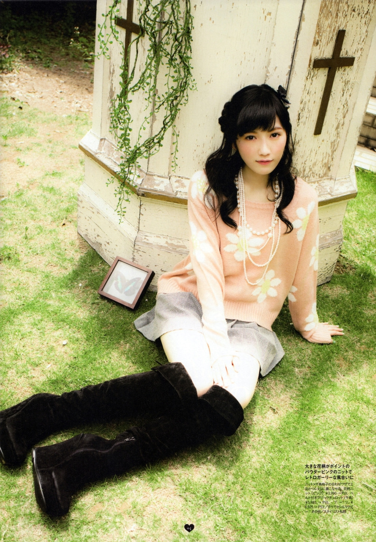 Mayu Watanabe Mayu Watanabe