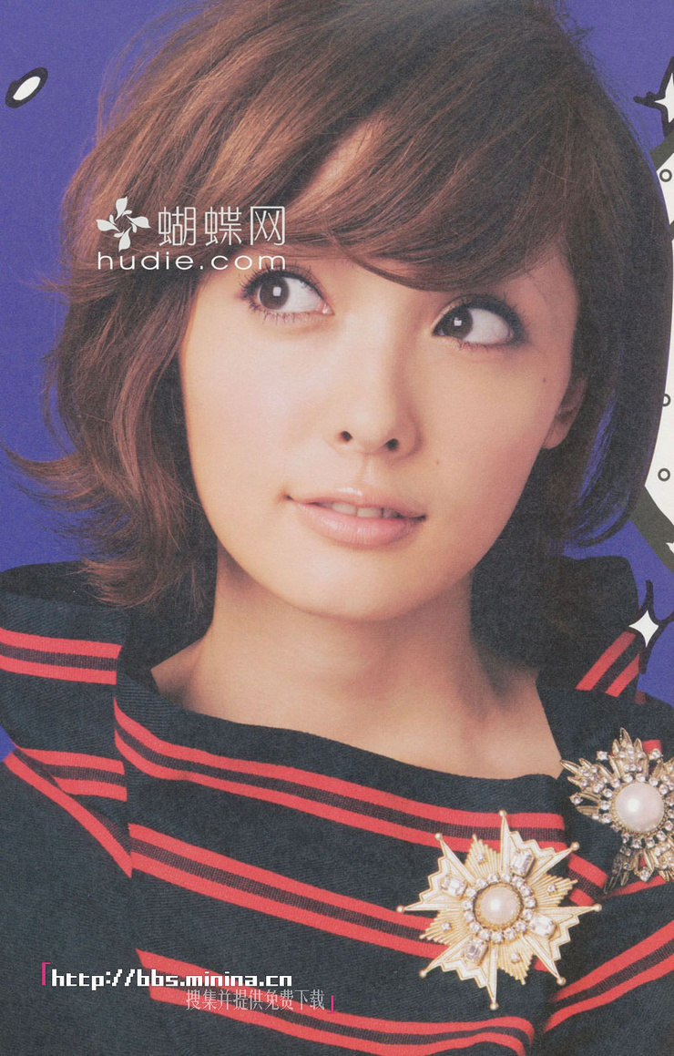 Aya Hirayama Aya Hirayama