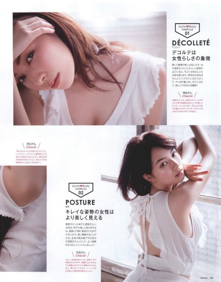 Erika Mori