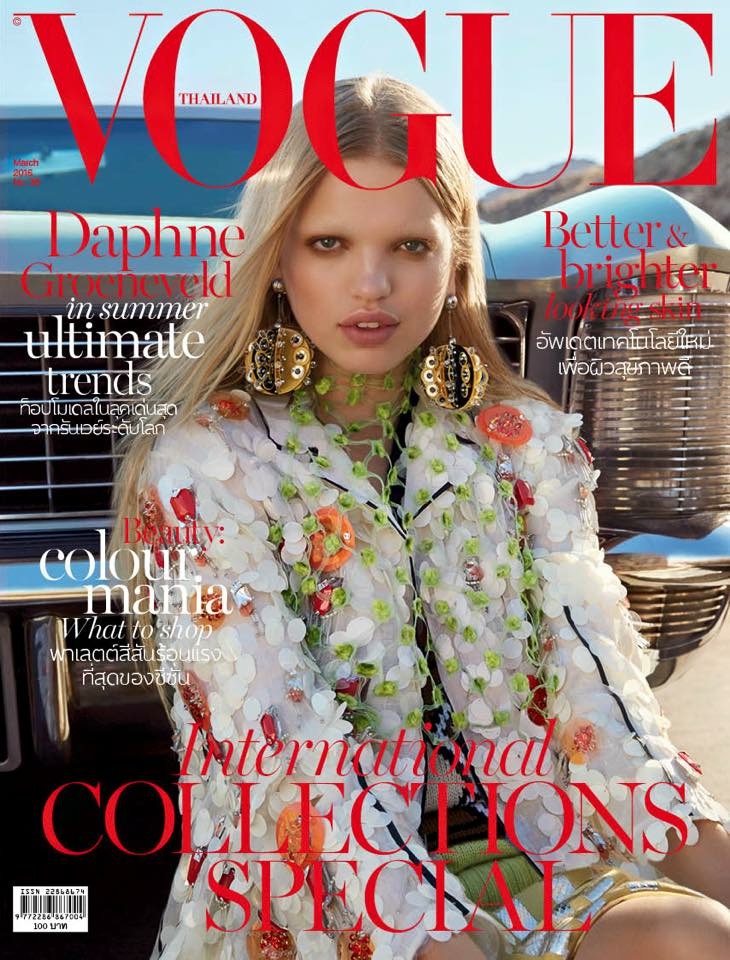 Daphne Groeneveld Daphne Groeneveld