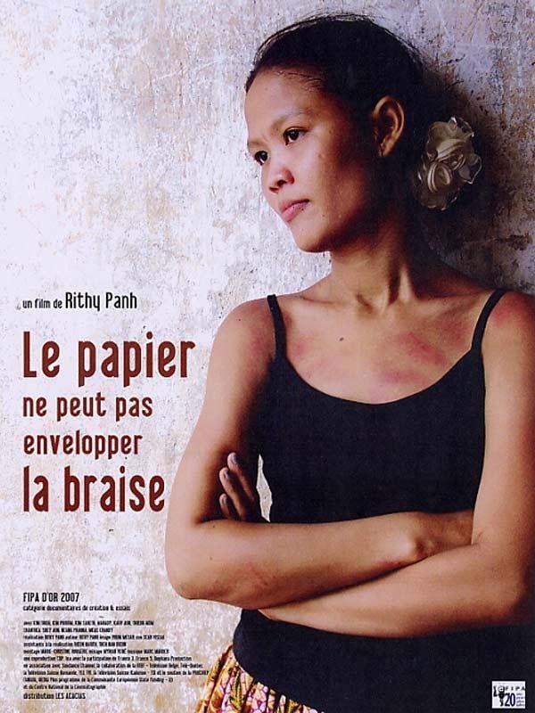 Le papier ne peut pas envelopper la braise                                  (2007)