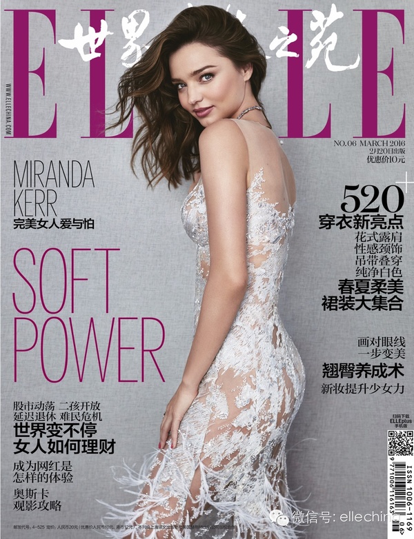 Miranda Kerr