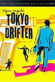 Tokyo Drifter Tokyo Drifter