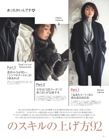 Shiho