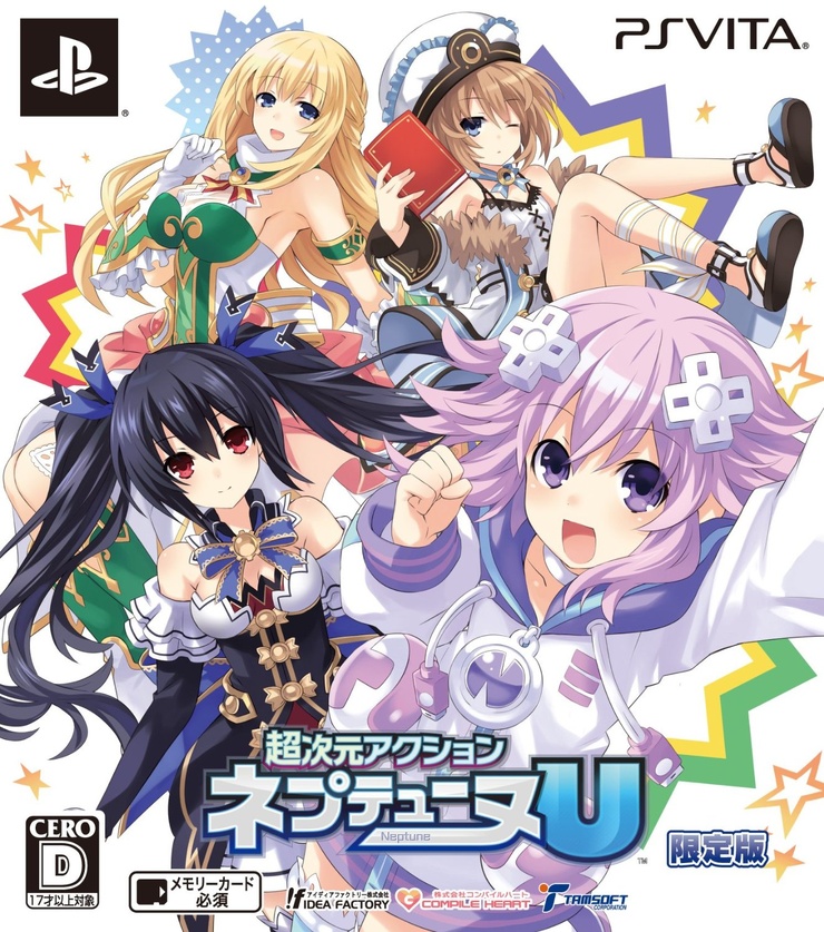 Hyperdimension Neptunia U: Action Unleashed