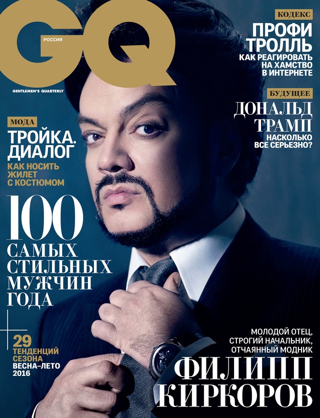 Filipp Kirkorov