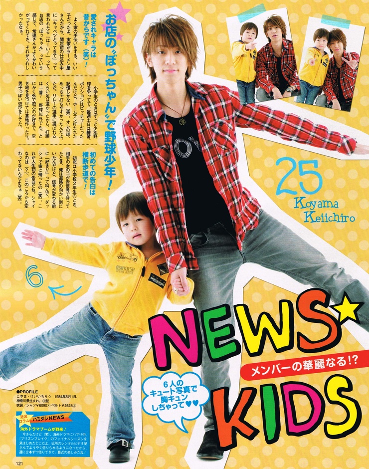 News