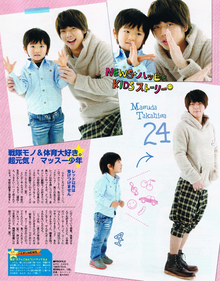News