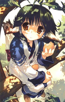 Aruruu