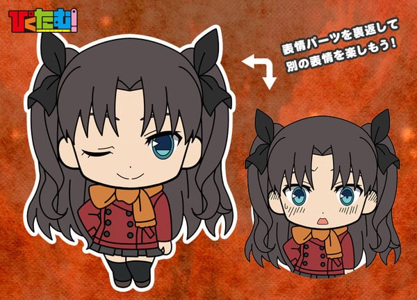 Rin Tohsaka