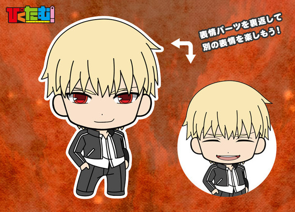 Archer (Gilgamesh)