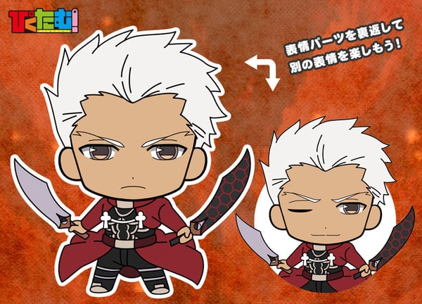 Archer (Shirou Emiya)