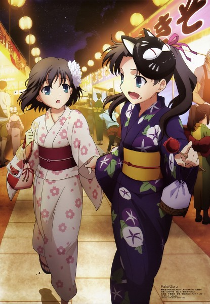 Sakura Matou