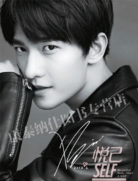 Yang Yang