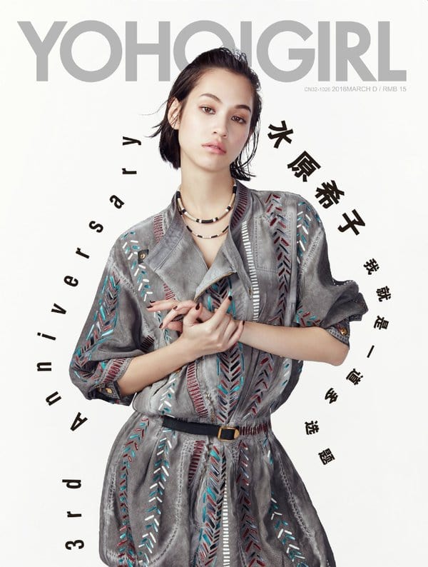 Kiko Mizuhara