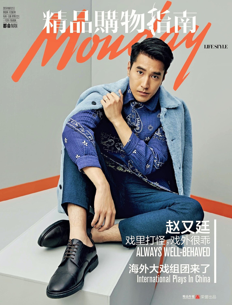 Mark Chao