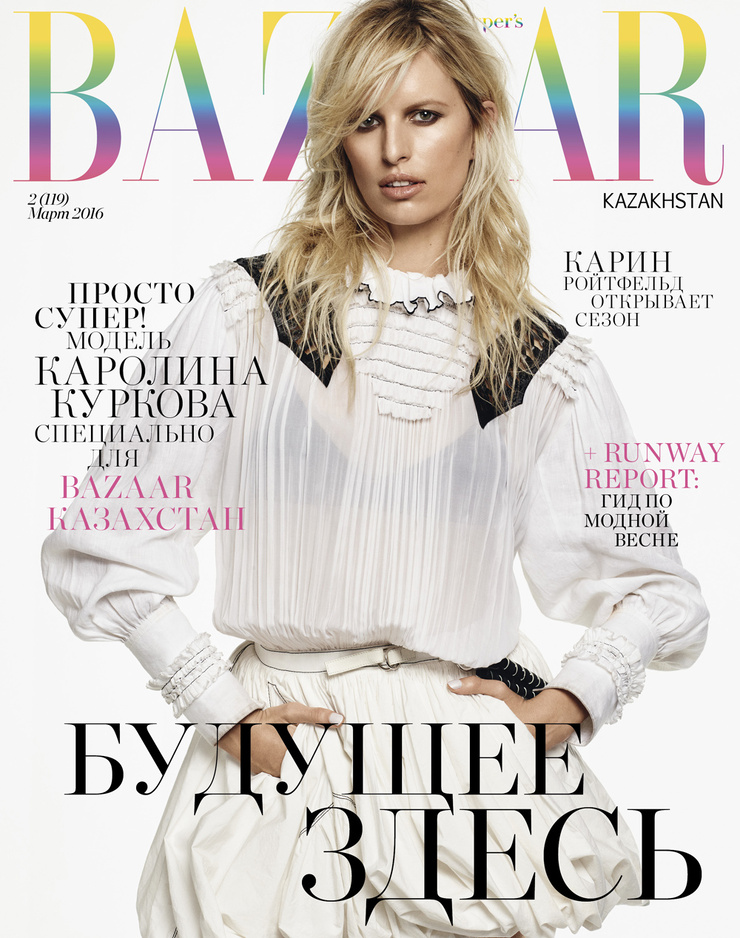 Karolina Kurkova Karolina Kurkova