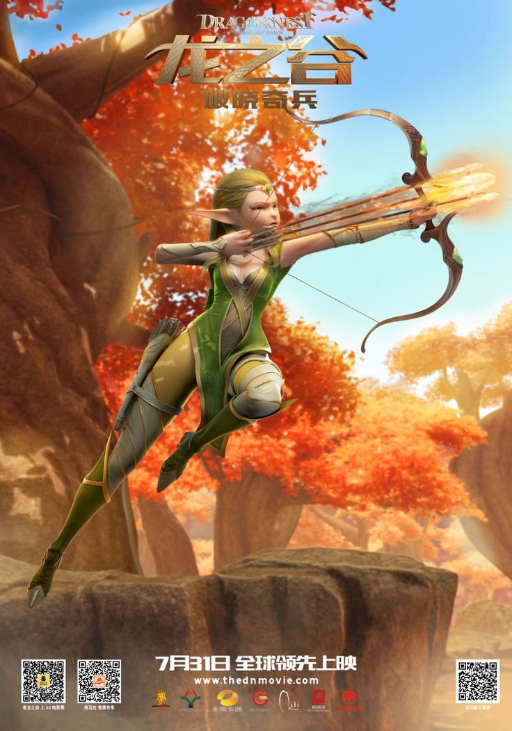 Dragon Nest: Warriors' Dawn