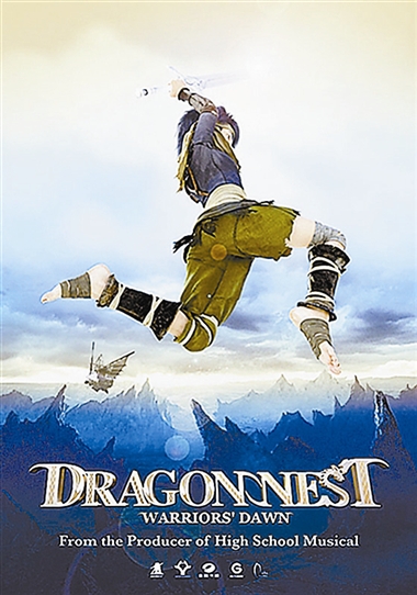 Dragon Nest: Warriors' Dawn