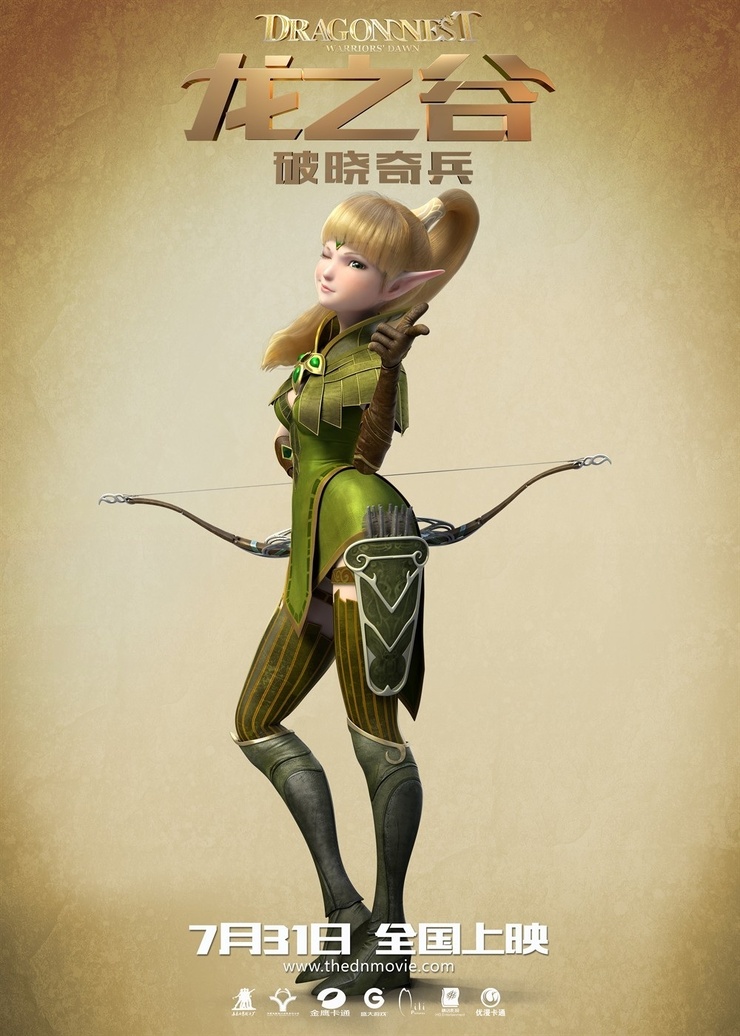 Dragon Nest: Warriors' Dawn