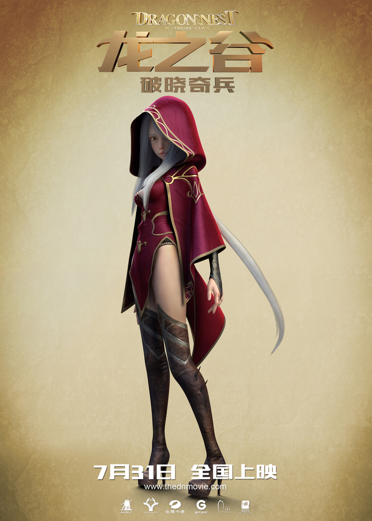 Dragon Nest: Warriors' Dawn