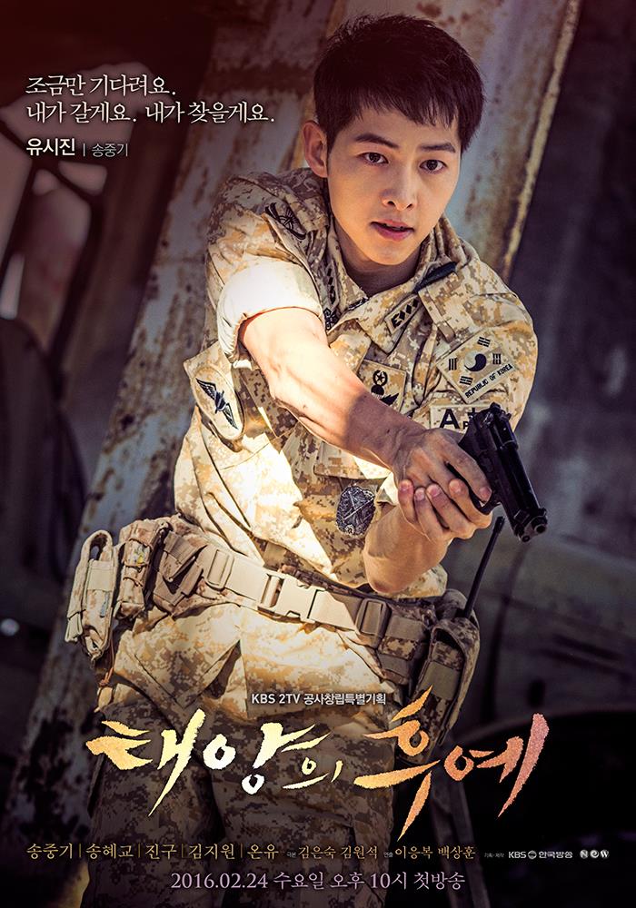 Descendants of the Sun 