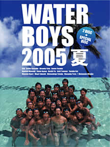 Waterboys 2005 Natsu