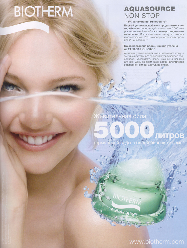 Sasha Pivovarova