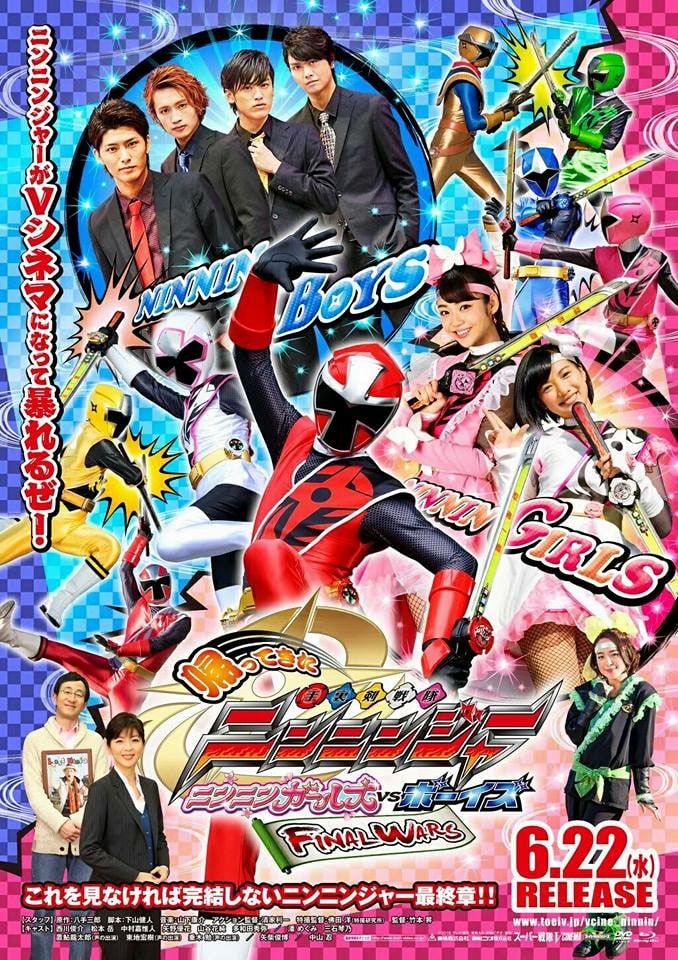 Shuriken Sentai Ninninger Returns: Ninnin Girls VS Boys FINAL WARS