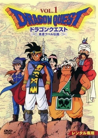 Dragon Quest (1989)