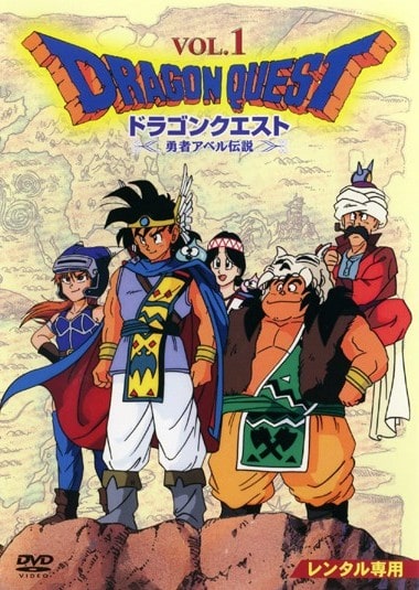 Dragon Quest (1989) image