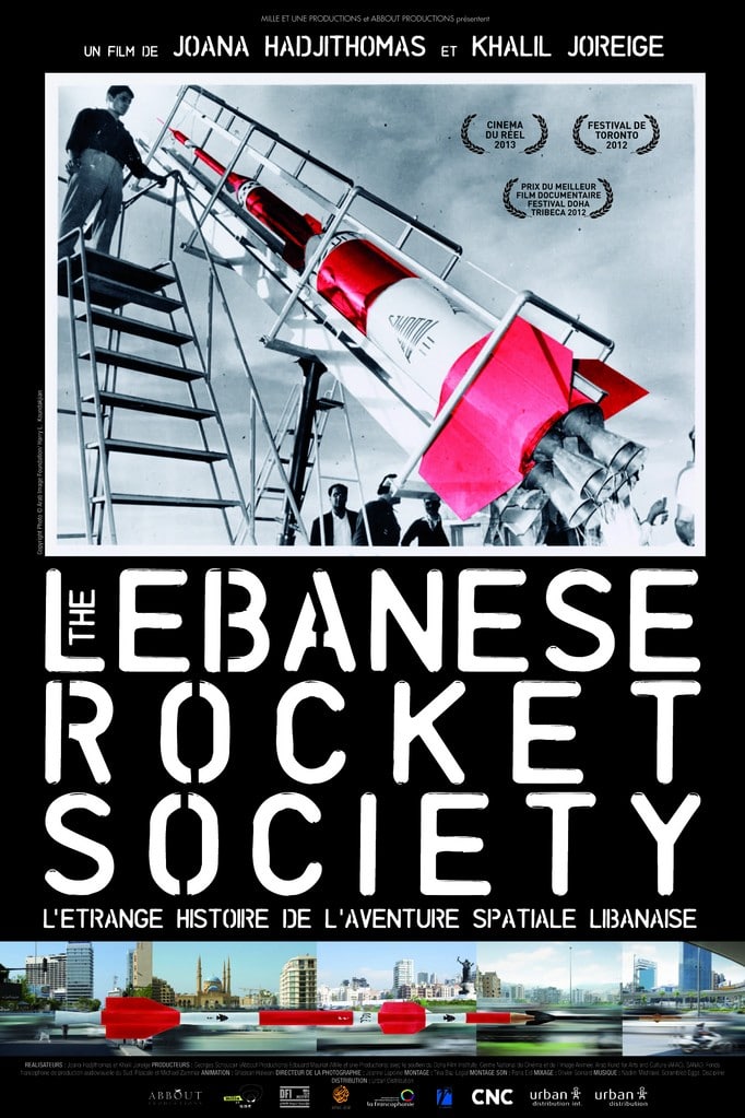 The Lebanese Rocket Society