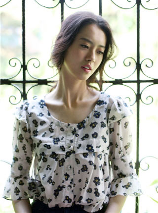 Ara