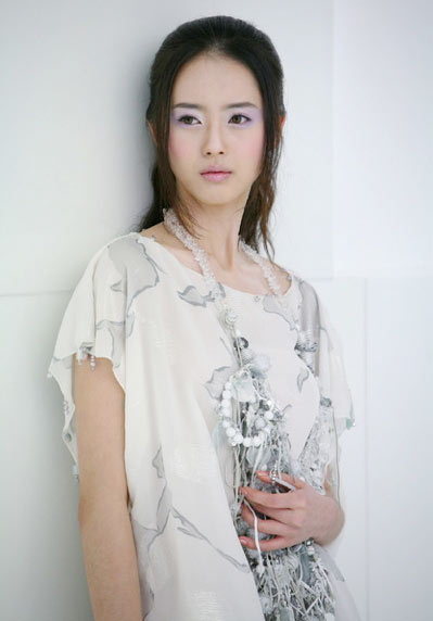 Ara