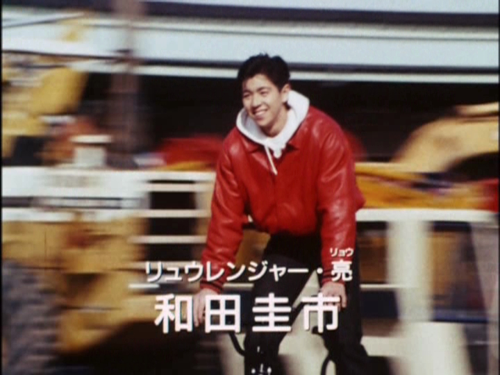 Ryō 