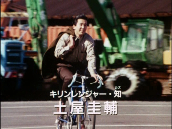 Kazu