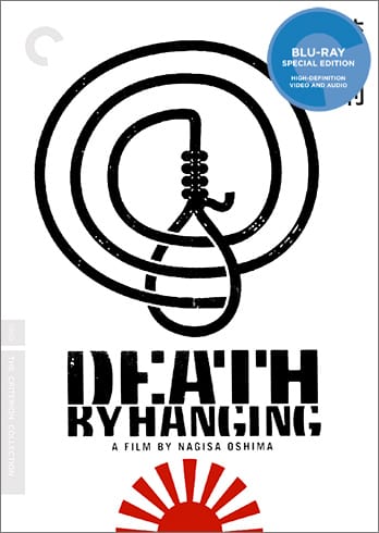 Death by Hanging [Criterion Blu-Ray]