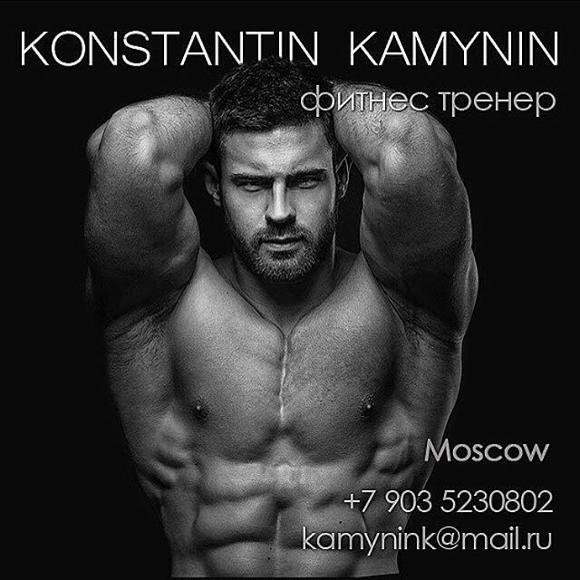 Kirill Dowidoff