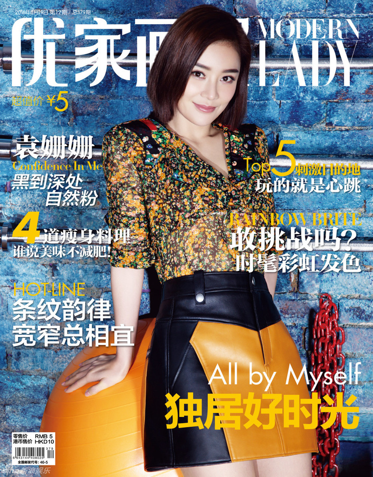 Shanshan Yuan