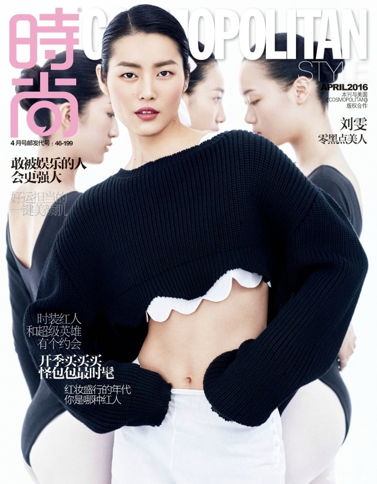 Wen Liu