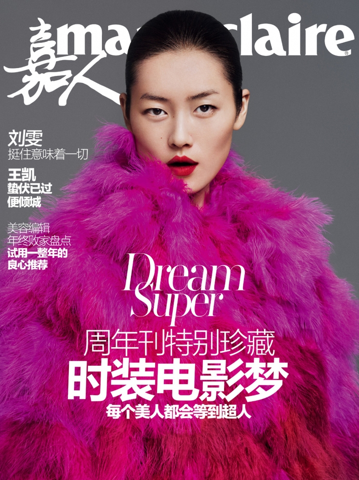 Wen Liu